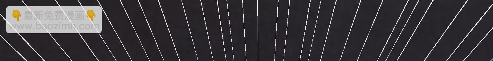 古神遊戲 - 第7話 跟我走吧，現在就出發(3/4) - 4